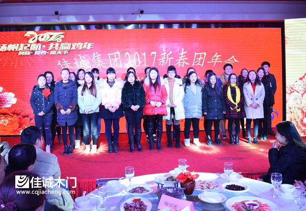 重庆佳诚木门2016年会员工合影