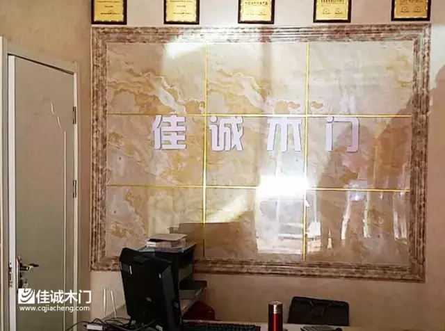 重庆佳诚木门：线下门店