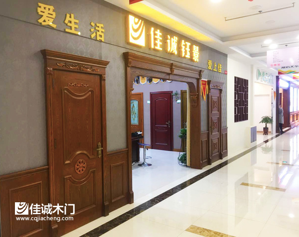 重庆佳诚木门专注室内套装门生产研发:工艺室内门,门