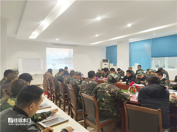 重庆佳诚木门全新零度无漆木门即将面市！新品会议进行时！