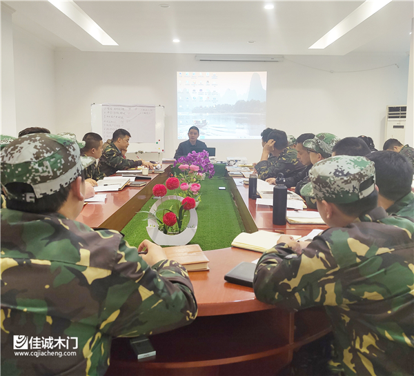 重庆佳诚木门全新零度无漆木门新品会议