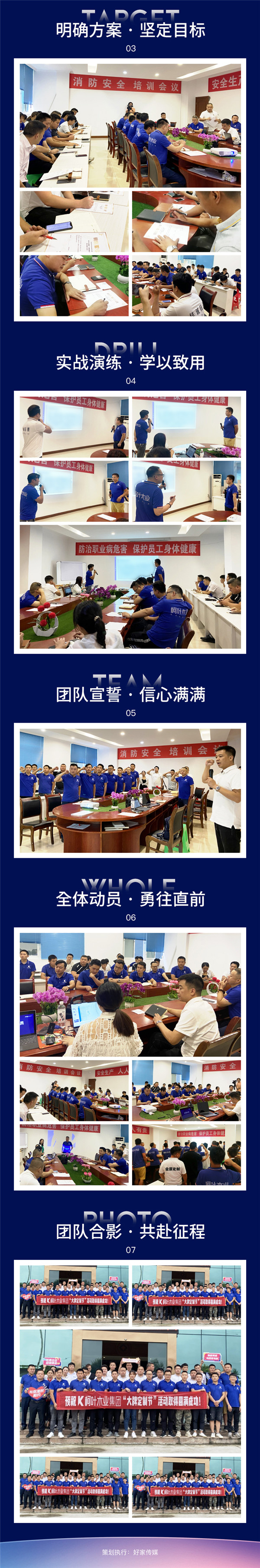 柯叶木业集团“大牌定制节”*联动正式开启！2