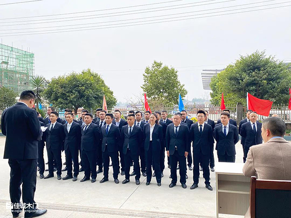 重庆佳诚营销部2021年年终总结会圆满落幕3