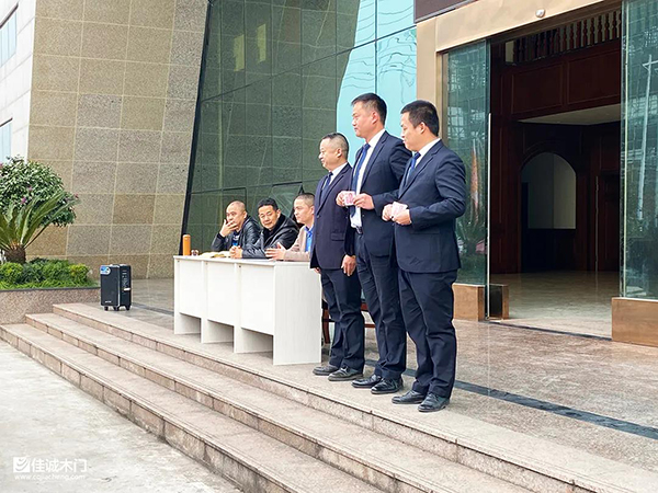 重庆佳诚营销部2021年年终总结会圆满落幕7